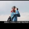 藏族民居旁有块100多岁的泰山石敢当